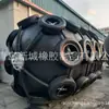 Bóia Defensora de Borracha Inflável Estilo Yokohama Bola Anti-Colisão para Doca Defensora Marinha Resistente à Pressão Tipo Pneu de Avião Bola Anti-Colisão Elástica
