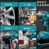 Llave Eléctrica Sin Escobillas Transfronteriza, Llave de Impacto Recargable de Alto Par, Potente Herramienta para Reparación de Automóviles de Grado Industrial con Batería de Litio