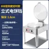 Máquina Elétrica de Panqueca Grande Dupla Face Comercial Cantina Barraca de Panqueca Completamente Automática Grelha de Panqueca Mil Camadas Mesa Forno de Panqueca Assada com Aroma de Molho de Soja