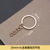 Llavero con Cadena de Cuatro Secciones, Cadena de Llavero Electroplateada de Alta Calidad, Accesorio DIY para Bolsos, Juguetes y Llaveros