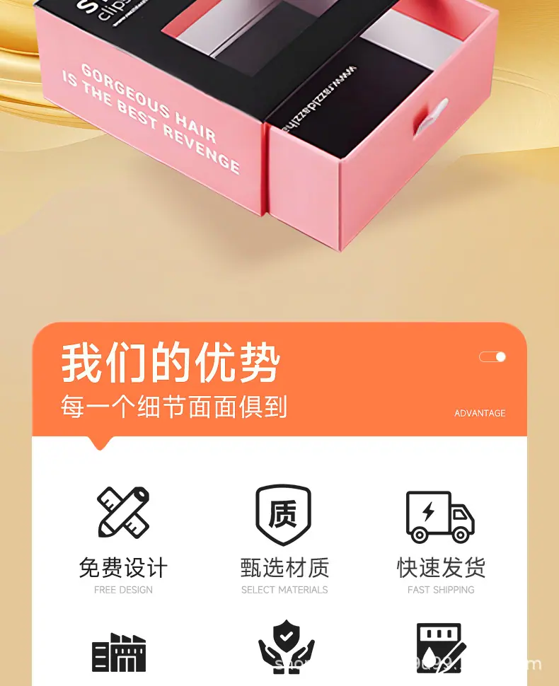 抽拉盒_06.jpg