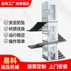 Elevador Residencial Tipo Hidráulico para Vilas Loft Duplex, Interno e Externo, Sem Poço, Elevador Pequeno Economizador de Energia para Carregar e Descarregar Mercadorias