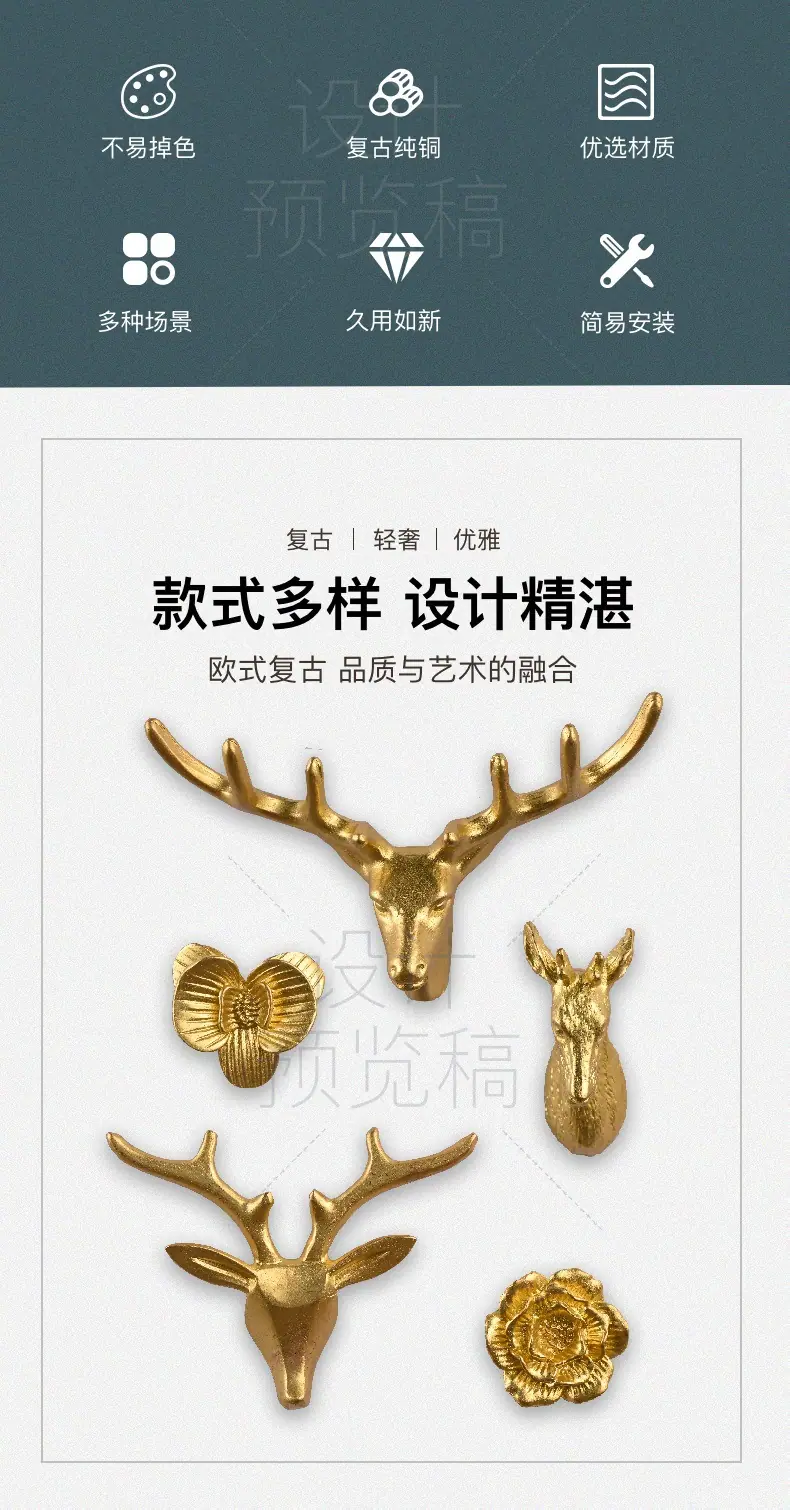 拉手详情页2.jpg