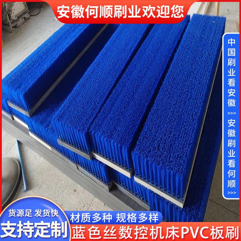 20241217蓝色丝数控机床PVC板刷制作件-5张 拷贝1