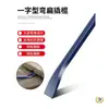 Palanca de acero especial, extractor de clavos multifuncional, palanca para carpintería, herramienta para quitar clavos, palanca industrial