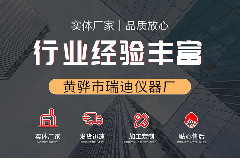 详情页_01.jpg