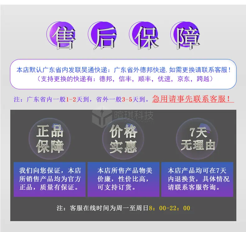 详情页新(101)_01_06