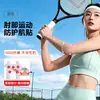 Cinta Elástica Muscular Especial Pre-cortada para Codo Cinta Deportiva para Antebrazo Compresión para Tenis Bádminton Cinta Muscular para Articulación del Codo