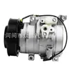 Adequado para Compressores de Ar Condicionado Toyota de Alta Qualidade e Duráveis 88320-42090 88320-42080