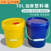 Barril de Plástico PP para Pintura con Tapa, Barril Sellado de 10 Litros para Empaque con Válvula de Escape, Barril Químico Azul