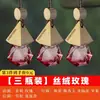 Colgante de Aromaterapia para Coche, Adorno Colgante de Alta Gama, Perfume de Larga Duración, Fragancia para Coche, Aroma a Té Zen de Hotel de Lujo, Decoración para Coche