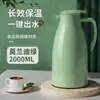 Chaleira Isolada para Uso Doméstico, Garrafa Térmica de Grande Capacidade, Garrafa para Ferver Água com Revestimento de Vidro para Dormitório, Display Inteligente de Temperatura