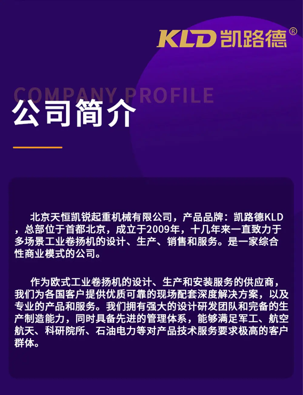 详情页_11.gif