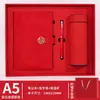 Set de Regalo Caja con Cuaderno y Termo, Personalizable con Logo, Adecuado para Negocios, Oficina, Regalos Corporativos, Presentes y Recuerdos