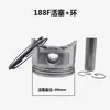 188/190F Peças para Motor a Gasolina Conjunto Completo Extrator Carburador Cárter Filtro de Ar Tanque de Combustível Pistão