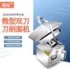 Fabricantes de máquina de macarrão automática de lâmina dupla pequena atacado máquina de macarrão de lâmina horizontal máquina de macarrão fresco tipo artesanal comercial