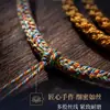 Collar con colgante de cuerda de algodón de cinco vías, estilo étnico, de la marca Buda, con diseño de Thangka, para hombres y mujeres.