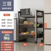 Estantería de almacenamiento multicapa, estante misceláneo de pie, estante de exhibición, estante de almacenamiento multifuncional para el hogar, balcón y cocina