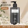 Hotel de luxo com shampoo e gel de banho de fragrância de verbena, kit especial de lavagem e cuidado para hotel e hospedagem domiciliar, atacado