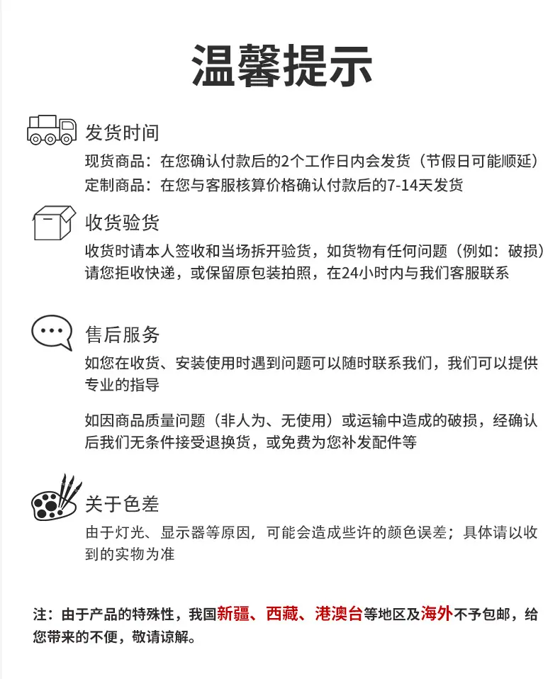 详情_14.jpg