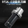 Portaherramientas de Equilibrio de Alta Velocidad y Alta Precisión Taiwanés Hsk50A/63A/100A Cnc Er11/16/20/25/30/40