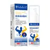 Curativo Líquido Médico Corretivo para Odor nas Partes Íntimas Masculinas, Inflamação da Glande, Solução para Cuidado da Inflamação do Prepúcio, Antibacteriano Atacado