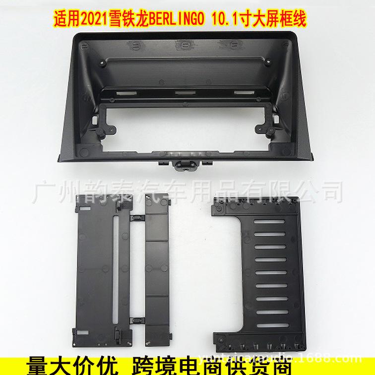 21雪佛兰Berlingo.jpg