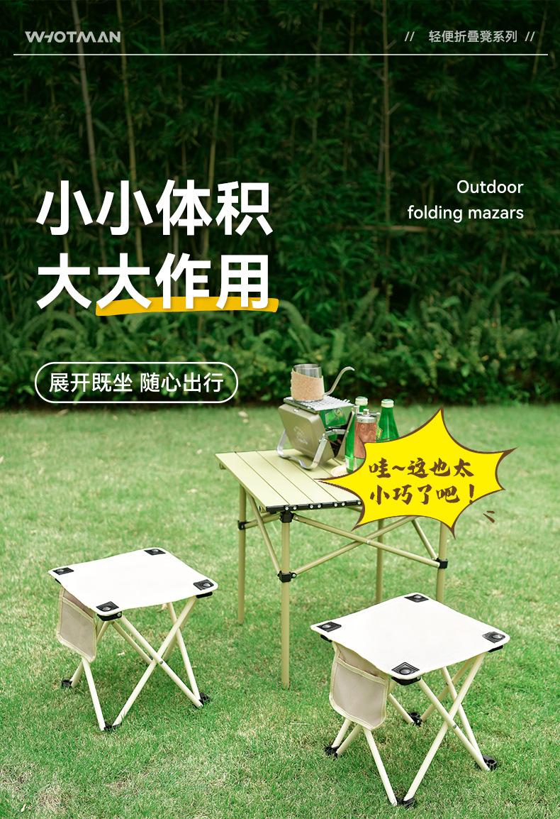76525卡其马扎详情_01