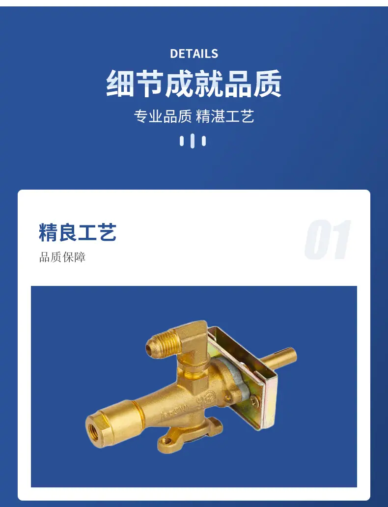 RB061熄保阀