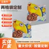 Bolsas personalizadas para envasado de alimentos, bolsas de vacío específicas para alimentos, bolsas autosellantes de papel de aluminio engrosado, bolsas con sello de ocho lados para frutos secos