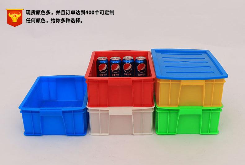 塑料周转箱380-140红黄蓝绿加厚塑料箱零件箱配