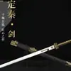 Ciudad de Longquan Metal Arma Fría Espada Espada Han Sin Afilar Forjada Integrada Esmalte Azul Espada del Emperador Dragón Alma de Hielo Regalo del Festival
