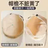 Parche interior anti-suciedad para sombrero, tira para visera de sombrero, parche absorbente de sudor para cuello, parche para visera de sombrero, almohadilla desechable para sombrero, parche anti-sudor, esencial para entrenamiento militar