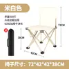 Silla Plegable para Exterior Taburete Plegable Silla de Camping Taburete Plegable Pequeño Estudiante de Arte Portátil Taburete de Pesca