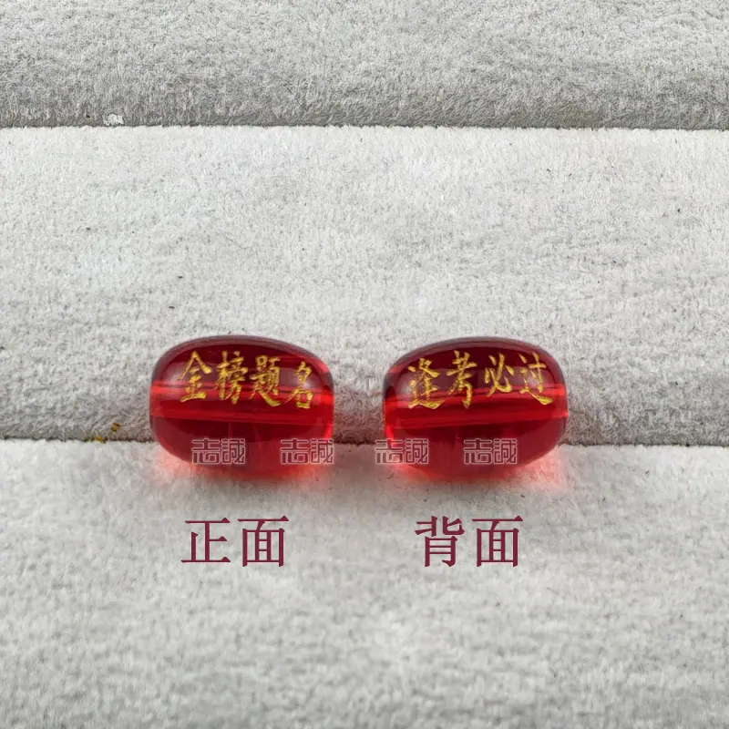 逢考.jpg