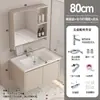 Mueble de baño de piedra sinterizada combinación tocador baño apartamento pequeño balcón integrado lavabo de cerámica montado en la pared