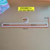 Perchero de plástico para bufandas perchero de seda para bufandas anillo para bufandas colgador de ropa perchero para toallas de baño corbata cinturón perchero de exhibición toalla