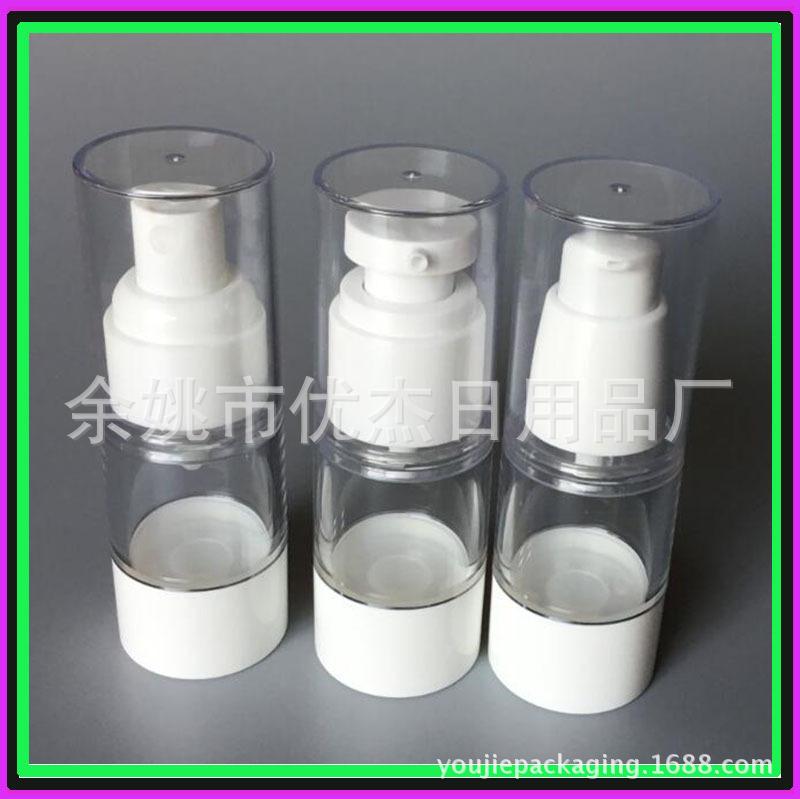 真空瓶 15ml-鸟嘴 小鸡嘴 喷雾 副本