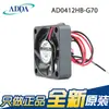 Ventilador Original Adda Ad0412Hb/Mb-G70 12V 4cm 4010 Doble Rodamiento Ultra Silencioso