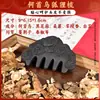 Transmisión en vivo superventas Ruyi nube auspiciosa carácter He Shou Wu cabeza meridiano peine de masaje fragancia natural mezclada peine de medicina china venta al por mayor una pieza