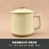 Taza de Cerámica Estilo Horno Ru con Tapa Esmalte Retro Asa Antiescaldado Taza de Té para Oficina Regalo de Negocios Taza de Té
