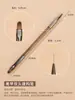Set de pinceles para uñas estilo japonés, bolígrafo para pintar y hacer degradados, pincel para uñas de gel estilo francés, herramienta para construcción de uñas