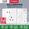 Enchufe de pared blanco G28 oculto para aire acondicionado, 16 A, cinco orificios, 10 A, con interruptor de pared