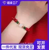 Pulsera de Arcilla Roja Cen 2026 Año del Caballo para Mujer, Pulsera de Cuentas de Jade Natural, Pulsera de Arcilla Roja de Buena Suerte del Año del Zodiaco, Mayoreo