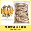 Snacks Deshidratados para Gatos 500g Krill Antártico Belleza del Pelaje Snacks para Mascotas Camarón Seco Limpieza Dental Snacks Nutritivos para Gatos Adultos y Jóvenes