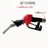 Pistola de Repostaje para Recuperación de Petróleo y Gas Zvq Pistola con Apagado Automático Qpw Dispensador de Combustible Primen Pistola de Repostaje Auto-Sellante para Recuperación Secundaria de Petróleo y Gas