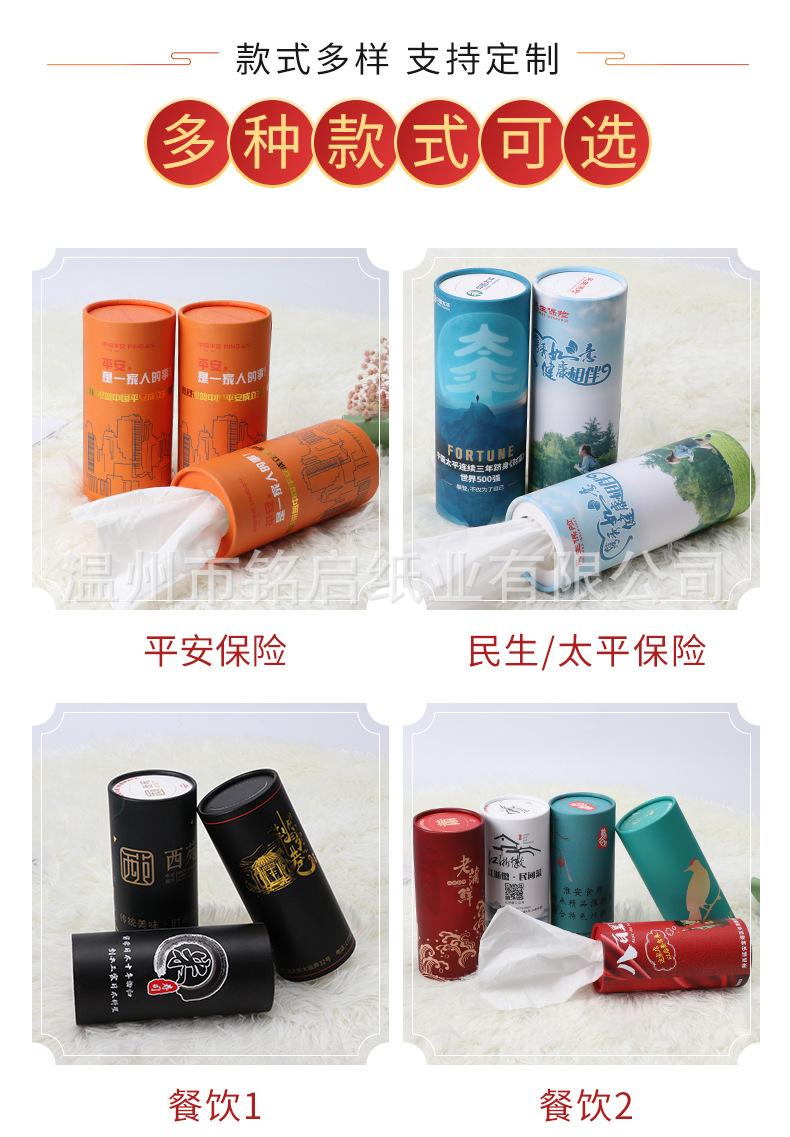 详情_11.jpg