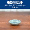 5Zw Cuenco Imitación Porcelana Azul y Blanco Anticaída Plástico Bol para Fideos Caracol Shixian Vajilla de Melamina Bol Grande Bol para Sopa Bol para Fideos Restaurante
