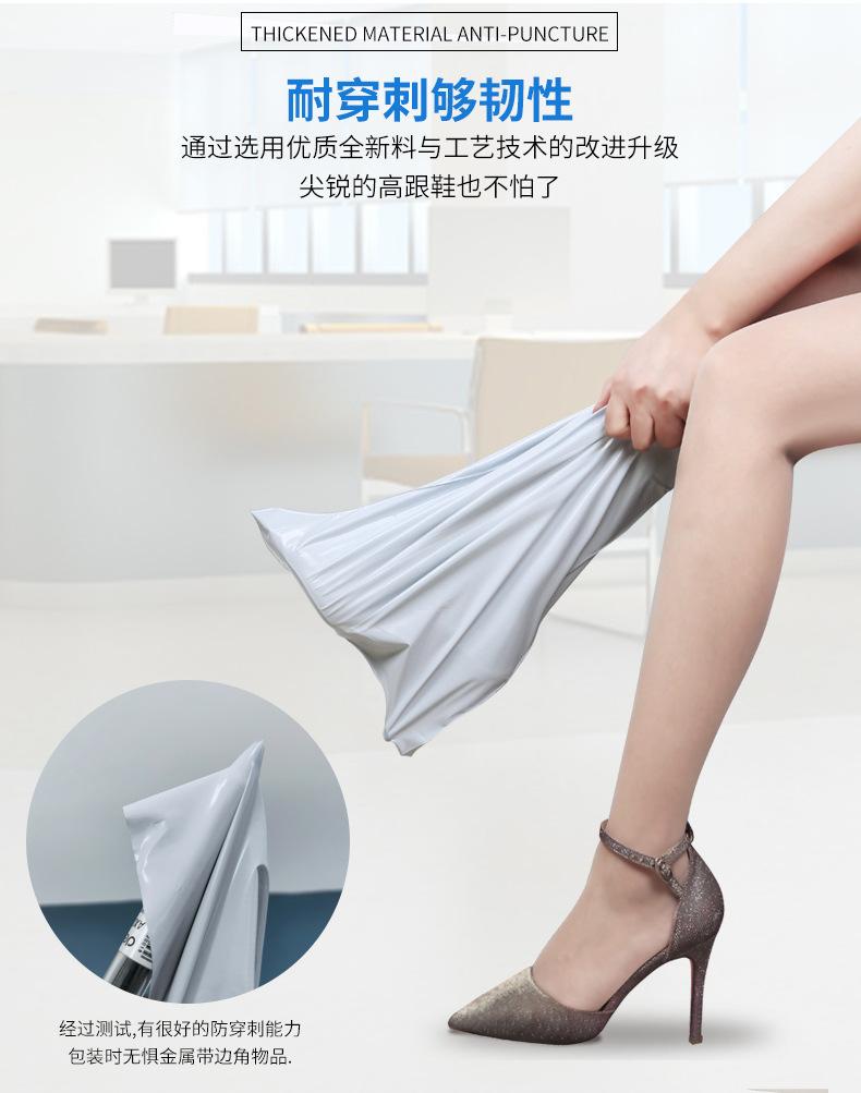 全新料黑色防水打包快递袋