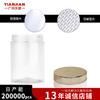 Botellas, Frascos y Botellas Dosificadoras de Plástico PET Transparente de Boca Ancha de 30-80ml, Frascos para Crema de 50ml, Personalización por Lotes Pequeños